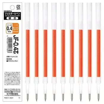 Zebra gel ballpoint pen refill Sarasa JF-0.4 lead orange 10 pieces B-P-RJF4-OR