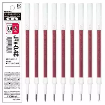 Zebra gel ballpoint pen refill Sarasa R JRV-0.4 lead red 10 pieces B-P-RJRV4-R