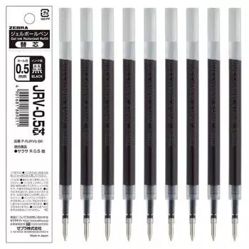 ZEBRA gel ballpoint pen refill Sarasa R JRV-0.5 lead black 10 pieces B-P-RJRV5-BK