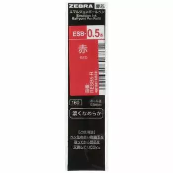 Zebra oil-based ballpoint pen refill Charbo ESB-0.5 lead red 10 pieces B-RESB5-R