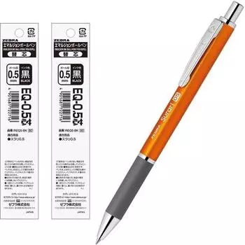 Zebra oil-based ballpoint pen slurry 300 0.5mm orange barrel with 2 refills P-BAS38-OR-EQ5-AZ