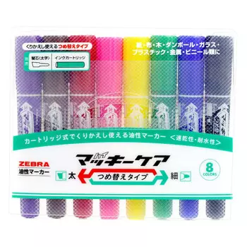 ZEBRA Oil-based Pen High Mackie Care Refill Type 8 Colors YYT5-8C