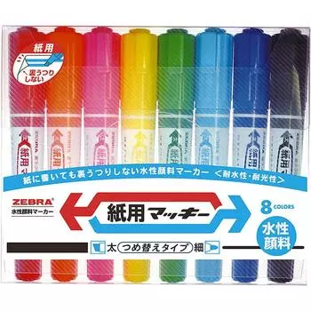 Zebra pen paper mackie 8 colors water-based WYT5-8C