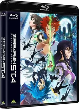 Zega Pain STA (Regular Edition) [Blu-ray]