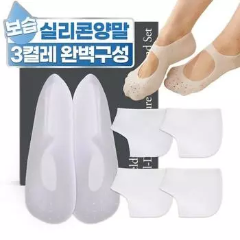 Zeldin All Day Moisture Foot Band Type 2p + Full Type Set Прозрачный, 3 комплекта, 1 комплект