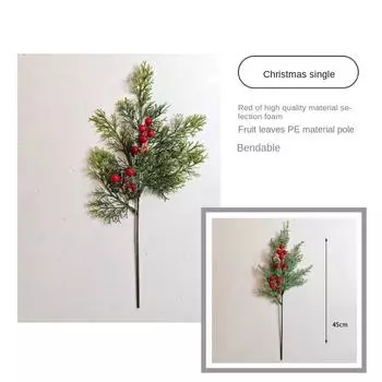 Зеленая искусственная ветка сосны, новогодняя елка, пластиковая имитация сосновых иголок, украшение для дома, праздничные атрибуты, искусственные красные ягодные листья