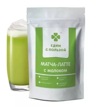 Зеленая Матча-латте чайный напиток с Молоком без сахара, Едим с пользой, 200г