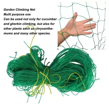 Зеленая сетка-решетка 6,6x9,8 футов, ветроустойчивая, устойчивая к полеганию, многофункциональная сетка для поддержки вьющихся растений