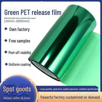 Зеленая силиконовая разделительная пленка: Легкая, средняя и тяжелая антиадгезионная двухсторонняя полиэфирная вырубная пленка для горячего прессования 1090