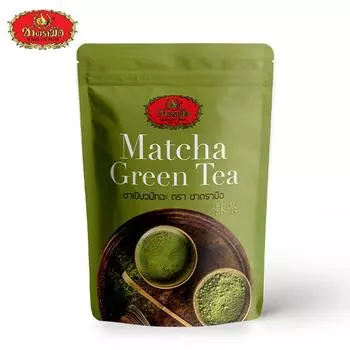 Зеленый чай Chatramue Matcha в пакетиках 100 г - тайский 100 g