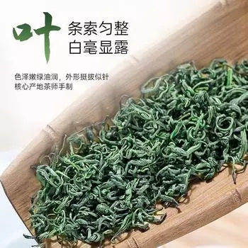 Зеленый чай Исин Маоцзянь Свежий зеленый чай Новый чай 50г