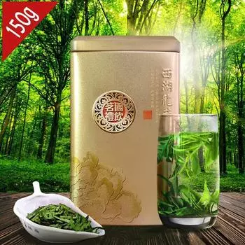 Зеленый чай Long Jing высшего сорта в подарочной упаковке 2023 года, чай Dragon Well 150 г
