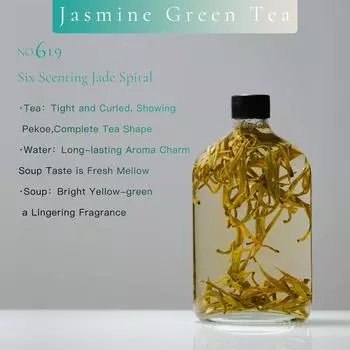Зеленый чай с жасмином № 619, чай с шестью ароматами, нефритовый спиральный цветок, натуральный ароматизатор