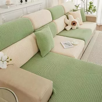 Зеленый чехол для дивана Matcha, высокая эластичность, полностью завернутый чехол, подушка для ленивого дивана, универсальный чехол для четырех сезонов, ткань для пылезащитного чехла S