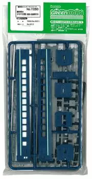 Зеленый цветной кузов автомобиля Naro 10 с габаритами Max N Gauge и синим и светло-зеленым поясом 11050, модель пассажирского вагона для железной дороги