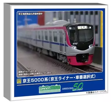 Зеленый датчик Max N Keio 5000 серии Keio Выбор номера Тип Базовый набор с силовой передачей Модель поезда 32001 Liner/вагон 4-вагонный