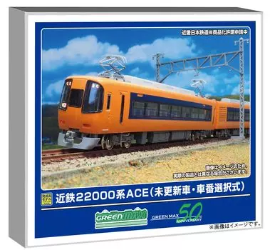Зеленый датчик Max N Kintetsu серии 22000 ACE необновленный вагон/выбор номера вагона базовый набор из 2 вагонов с силовой установкой модель поезда 31980