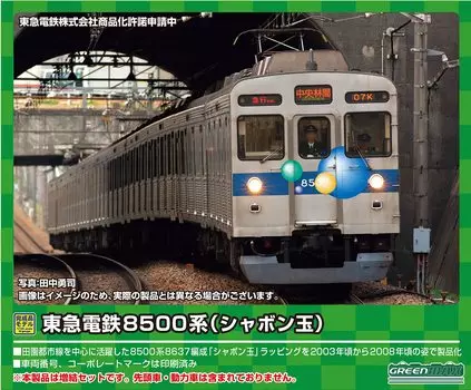 Зеленый датчик Max N серии Tokyu Corporation 8500 (Мыльные пузыри) Дополнительный промежуточный набор из 6 вагонов (Нет питания) 50072 Модель железной дороги