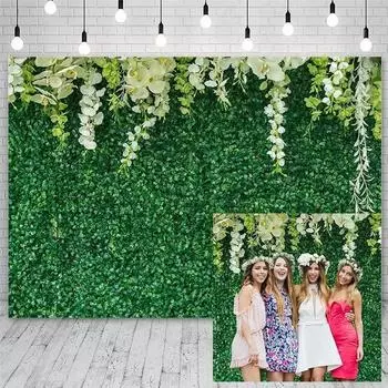 Зеленый лист фон занавес цветочный 3D свадьба день рождения фон реквизит 1.5x1m зелёный