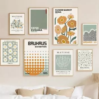 Зеленый Матисс Баухаус Яёи Кусама цветочный рынок плакаты и принты настенная живопись на холсте для гостиной декоративные картины A4 21X30cm No Framed