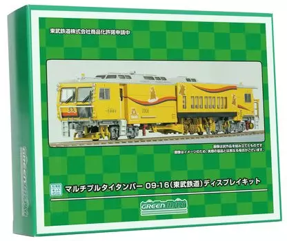 Зеленый Макс HO Gauge Multi Timer Tobu Railway Display Kit Принадлежности для моделей железных дорог 09-16 HO-003