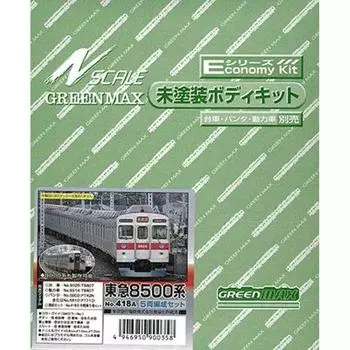 Зеленый Max N Gage Toku 8500 Series 5 Class Set 418A Незаконченный набор для сборки кузова автомобиля Модель железной дороги
