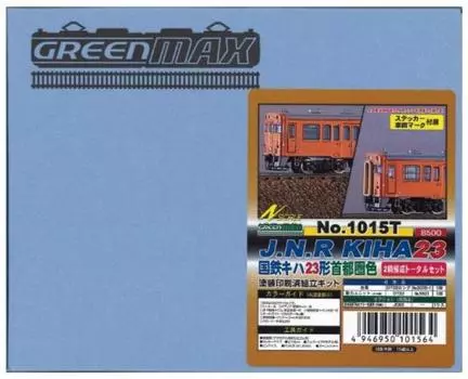 Зеленый Max N gauge 1015T JNR Kiha 23 тип область 2 машины всего транспортное средство (Столичный колорит) (окрашенный комплект)
