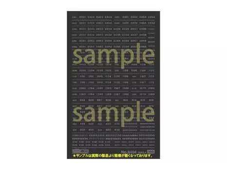 Зеленый Max N Gauge 6404 Vehicle Mark Matte Corporation Серебристый/Keikyu