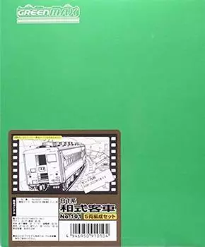Зеленый Max N Gauge 81 серии японский стиль пассажирский вагон формация сборочный комплект 101 железнодорожная модель пассажирский вагон 5-вагонный