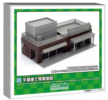Зеленый Max N Gauge Commercial Facility Неокрашенный комплект конструкций 2228 Диорама Принадлежности Одноэтажный