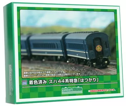Зеленый Max N Gauge цветной Suha 44 Series Limited Express Дополнительный набор Economy Kit 19504 Железнодорожная модель пассажирского вагона Hatsukari 4-вагонный