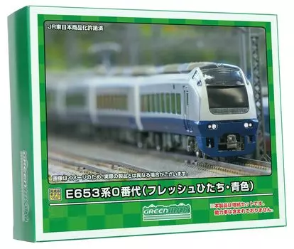 Зеленый Макс N Gauge E653 Серия 0 Свежий Hitachi Синий Дополнительный набор Без питания 31853 Железнодорожная модель поезда Нет. 7-Автомобиль