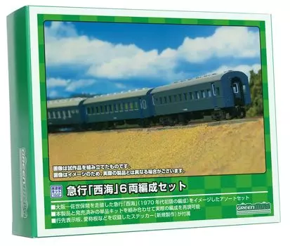 Зеленый Max N Gauge Economy Kit Express Set 614 Модель пассажирского вагона железной дороги Sakai 6-вагонный
