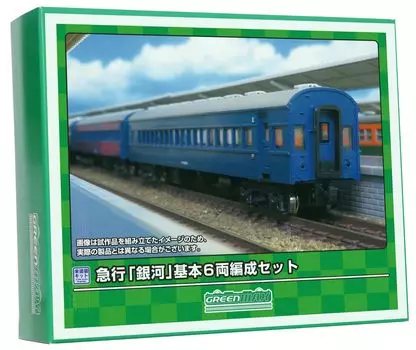 Зеленый Max N Gauge Express Basic Set Unpainted Economy Kit 625 Модель пассажирского вагона железной дороги Galaxy 6-вагонный