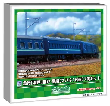Зеленый Max N Gauge Express Дополнительный Suhane Type 16 Набор Неокрашенный Экономичный Набор 967 Железнодорожная Модель Пассажирского Вагона Сето и т.д.. 7-Автомобиль