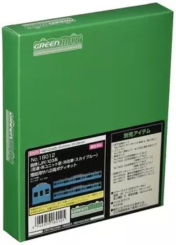 Зеленый Max N gauge JNR 103 series low luck window рефрижераторный вагон небесно-голубого цвета Saha комплект кузова для дополнения 18012 железнодорожная модель поезда (JR) / неединица / /