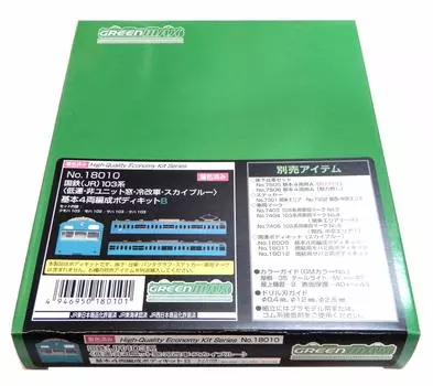 Зеленый Max N gauge JNR 103 series low luck window рефрижераторный вагон небесно-голубого цвета базовый комплект кузова B 18010 железнодорожная модель поезда (JR) / неединичный / / 4-вагонный небесно-голубой
