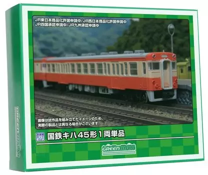 Зеленый Max N Gauge JNR Kiha 45 Тип 1 вагон одинарный неокрашенный экономичный комплект 960 железнодорожная модель дизельного вагона
