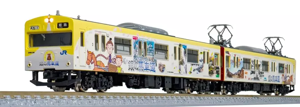 Зеленый Max N Gauge JR103 Series Bantan no Bashamichi Wrapping Panta Formation Дополнительный набор из 2 вагонов No Power 50770 Модель железнодорожной модели поезда
