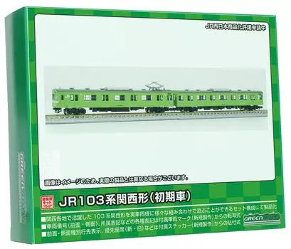 Зеленый Max N Gauge JR103 Series Kansai Type Kumoha 102 Early Unassembled Kit 1272C Railway Model Train 103/Moha Car/Uguisu 2-Car