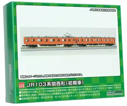 Зеленый Max N Gauge JR103 серии Kansai Type Moha Early не собранный набор 1270M железнодорожная модель поезда 103/102 вагона/оранжевый 2-вагонный