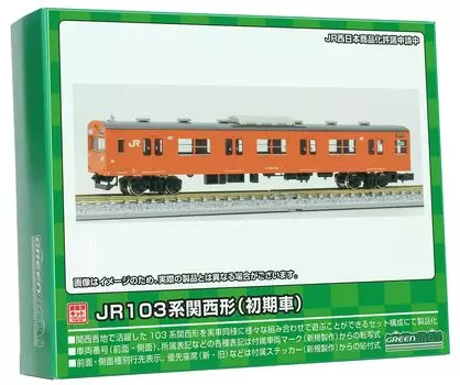 Зеленый Max N Gauge JR103 серии Kansai Type Kuha103 ранний вагон оранжевый 1 вагон не собранный комплект 1270C железнодорожная модель поезда