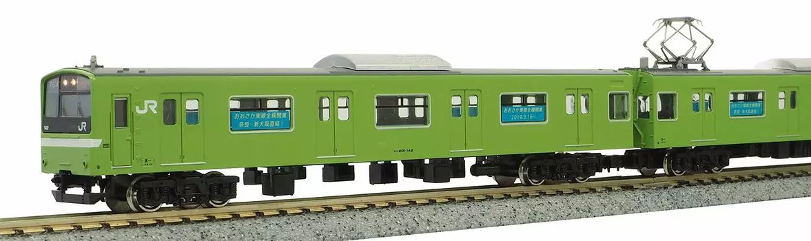 Зеленый Max N Gauge JR201 Система улучшения транспортного средства East Line All Line Opening PR Set с электроприводом 50633 Железнодорожная модель поезда Osaka Wrapping 6-вагонный