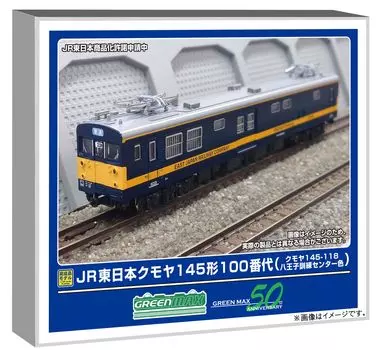 Зеленый Max N Gauge JR East Kumoya 145 Type 100 Kumoya 145-118/Hachioji Training Center Цветная моторизованная модель железной дороги 50792