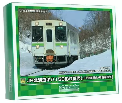 Зеленый Макс N Gauge JR Hokkaido Kiha 150 Тип 0 JR Hokkaido Выбор номера Тип привода 31854 Железнодорожная модель Дизельный вагон Цвет/вагон
