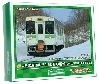 Зеленый Макс N Gauge JR Hokkaido Kiha 150 Тип 0 JR Hokkaido Выбор номера Тип Нет Мощность 31855 Железнодорожная модель Дизельный вагон Цвет/автомобиль