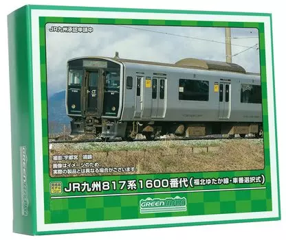 Зеленый Макс N Gauge JR Kyushu 817 Series 1600 Fukuhoku Yutaka Line Выбор номера вагона Тип Базовый набор с электроприводом 31959 Модель железнодорожной модели поезда с 2 вагонами