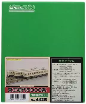 Зеленый Макс N Gauge Keio First Generation 5000 Series Set 442B Железнодорожная модель поезда 3-вагонный