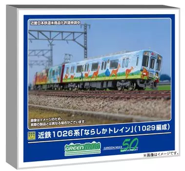 Зеленый Max N Gauge Kintetsu 1026 Series 1029 набор для формирования с силовой установкой модель поезда 50796 Narashika Train 6-вагонный