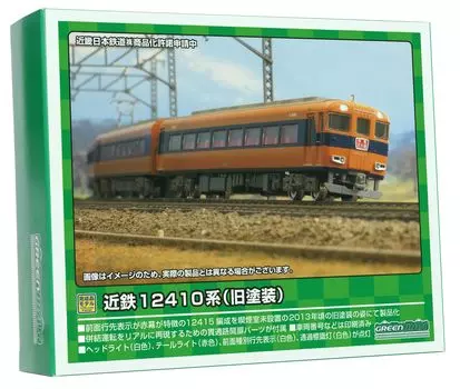 Зеленый Max N gauge Kintetsu 12410 series no smoking 12415 базовый набор для формирования 31827 Железнодорожная модель поезда (старая краска, комната, формирование) 4-вагонный (с силой)